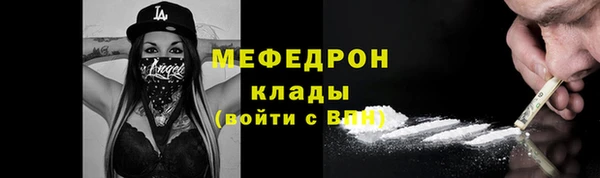 COCAINE Белокуриха