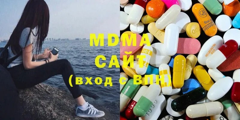 как найти закладки  гидра вход  MDMA молли  Канск 