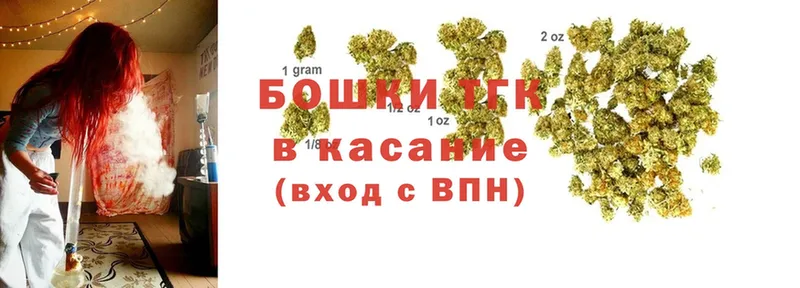 ссылка на мегу как зайти  Канск  Конопля SATIVA & INDICA 